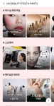 무료메이크업 예약 1분만에…올리브영·백화점 뷰티체험 강화