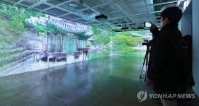 왕의 안식처, 궁궐정원 미디어 아트