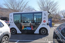 경주보문관광단지 돌아다니는 자율주행차