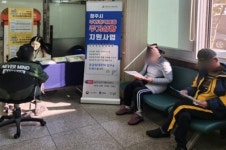 청주시, 쪽방·여관 거주자 등 공공임대 이주 지원