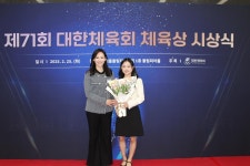 이수경 빙상연맹 신임 회장 취임…4년 임기 시작