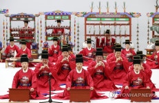 AI가 만든 조선왕실 행차음악 노랫말…행악과 보허자 공연