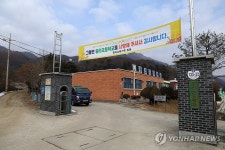폐교 앞둔 포천 중리초등학교