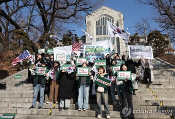 이화여대에서 열린 탄핵 찬반 집회