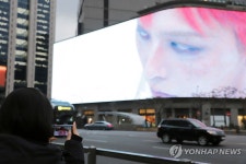 신세계스퀘어에 지드래곤 신곡 뮤비 보러오세요