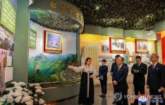 총련 재일본조선인 축하단, 평양 조선혁명박물관 참관