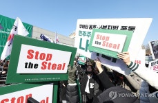이대 정문 둘러싼 두 개의 목소리