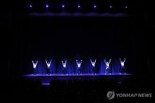 앰비규어스댄스컴퍼니 바디콘서트 프레스콜