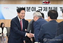 오세훈 스타트업 중심 넘어 스케일업 경제로 나아가야