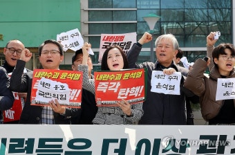 윤석열 대통령 파면 요구, 정치권 긴장 고조