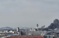 김포공항 인근 화재