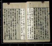 한국국학진흥원, 1913년 조선에 주둔한 日병사 병영일지 공개