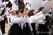 부산서 내일 3·1절 기념행사…뮤지컬 창작극 공연