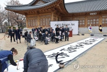 서예 퍼포먼스 보는 우원식 국회의장