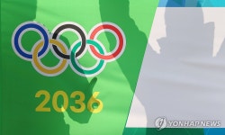 2036 올림픽 개최 도전은 어느 도시가?