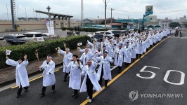 제주 조천만세대행진