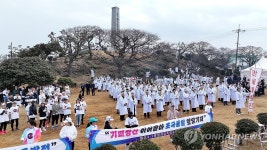 제주 조천만세대행진