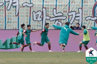 '주민규 극장골' 대전, 수원FC에 1-0 '진땀 승리'