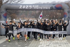 한국해비타트, 독립유공자 후손 위한 기부마라톤 2025 3.1 런 개최