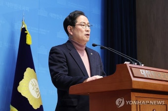 박수영 의원 