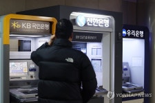 신한·KB·우리은행 이번주 대출금리 줄인하