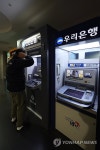 신한·KB·우리은행 이번주 대출금리 줄인하