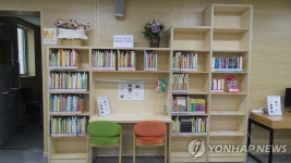 한국도서관상 받은 울주선바위도서관…울산 지자체 중 처음