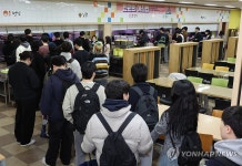 천원의 아침밥…부경대 새로 참여