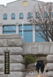 선관위로 여야 충돌