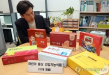 어린이 홍삼 건강기능식품 제품별로 당류 최대 7배 차이