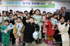 전교생이 함께하는 초등학교 입학식