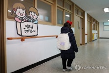 할아버지 모교 찾아왔어요…인천 섬마을 학교 나홀로 입학