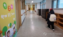두근두근 첫 등교, 유일한 1학년 신입생