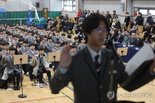 마이스터고 신입생들의 선서