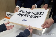 민주당, 국민의힘 서천호 의원 제명촉구결의안 제출