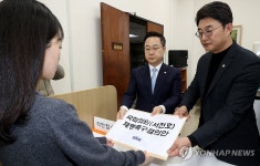 민주당, 국민의힘 서천호 의원 제명촉구결의안 제출