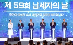 최상목 권한대행, 성실 납세 세리머니 참여