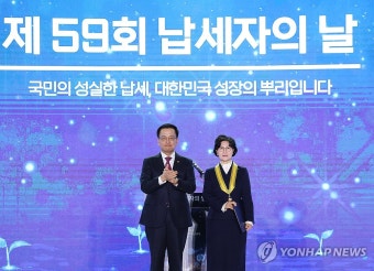 최상목 권한대행, 국민훈장 동백장 수여