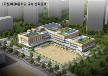 부산 강서구 신도시 에코델타시티에 첫 학교 개교