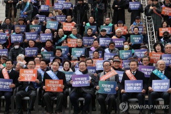 헌법개정 서명운동 발대식