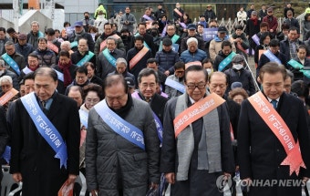 헌법개정 서명운동 발대식