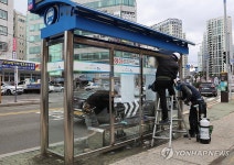 버스 정류소도 봄맞이 청소