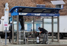 버스 정류소도 봄맞이