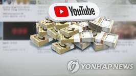 국세청, 정치유튜버 실태분석·모니터링…탈루시 세무조사