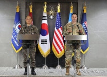 한미연합연습 계획 발표하는 한미