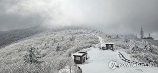 3월의 설경 자랑하는 지리산 노고단