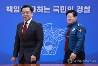 최상목 권한대행, 민생범죄 점검회의 참석