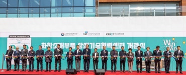 화학硏에 기술 수요 대기업과 공급기업 잇는 상생센터 문열어