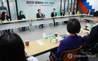 최상목 권한대행, 청년 오찬간담회 주재