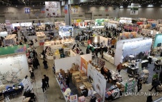 2025 펫쇼코리아 성황